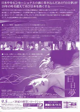 山河故人书 年代剧在线观看