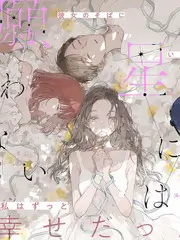 老友剧本局 推理综艺在线观看